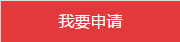 QQͼ20180121093250.png